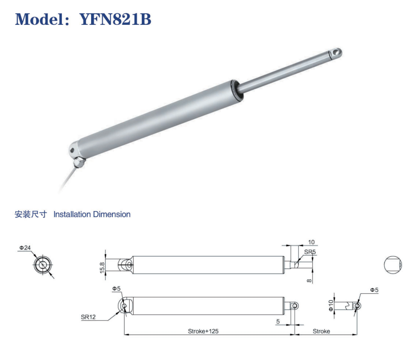 YFN821B